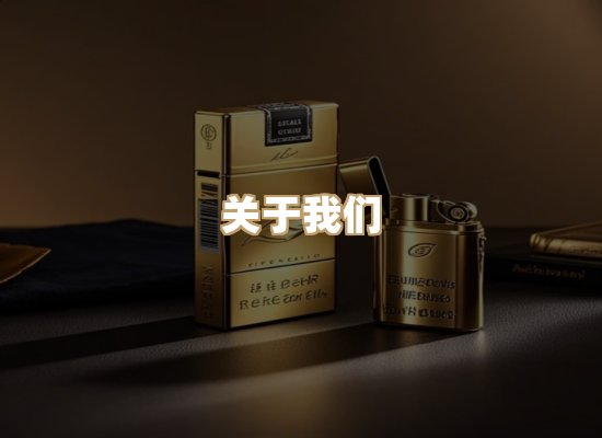 关于云歌烟网